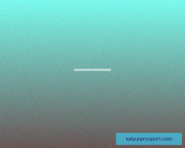 世界杯精彩对决胜负预测平台尽享实时资讯与专业分析