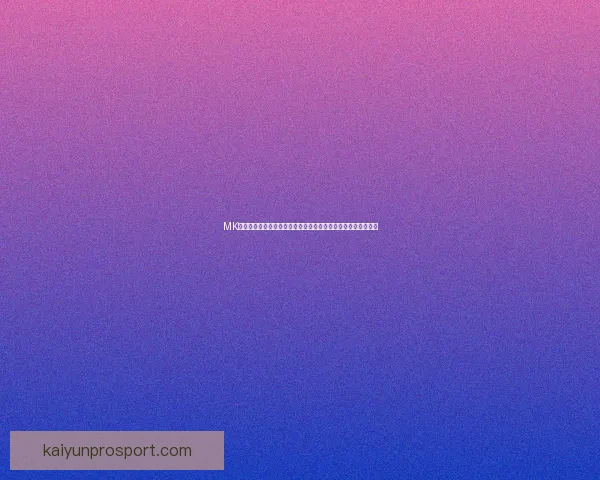 开云体育引领全球运动潮流与创新科技融合新趋势