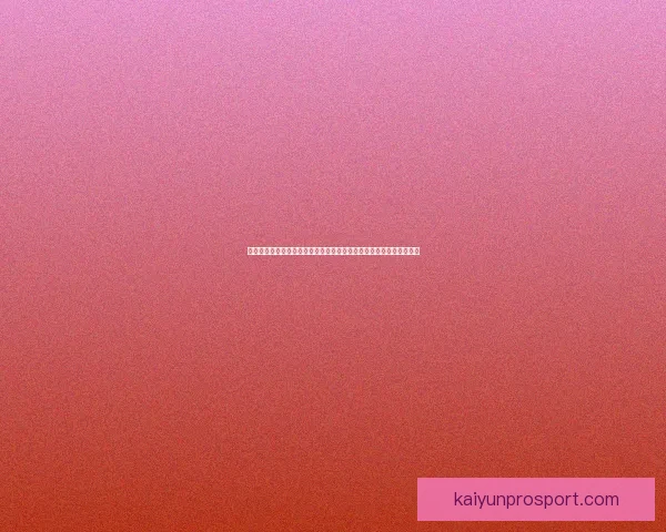 激情世界杯竞猜狂欢开启赢大奖球迷同乐挑战赛活动火热来袭全民共享