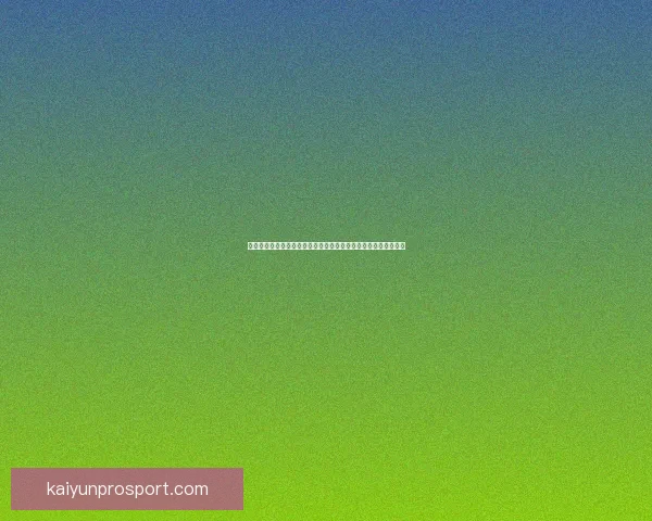 基于世界杯竞猜赛事数据分析的智能预测策略与球迷互动趋势研究