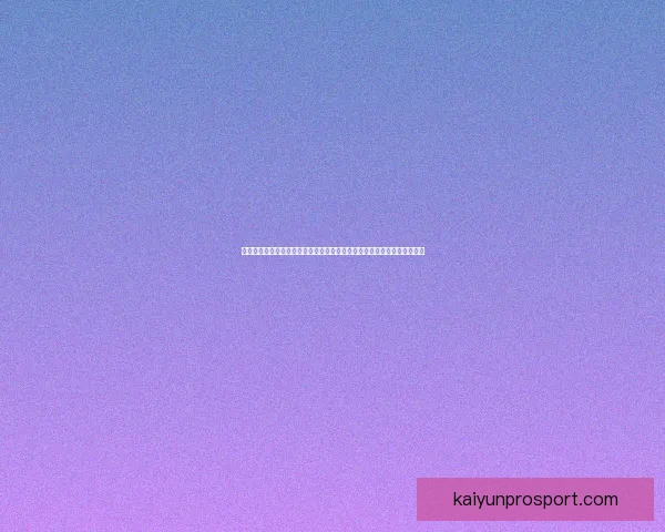 世界杯竞猜赛事直播全程覆盖精彩对决即时数据分析助您精准预测比赛结果