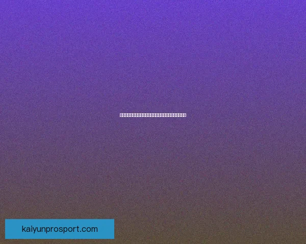 开云体育助力世界杯投注玩家实现精准预测与精彩竞猜体验