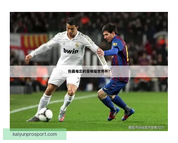 世界杯买球官网全方位指南 提供最精准赛事投注信息及专家分析