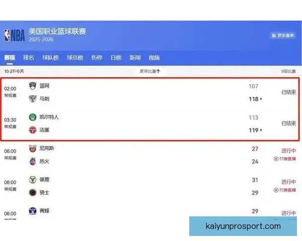 文班有望成历史最年轻MVP 官网排名超越亚历山大 获奖赔率差距缩小