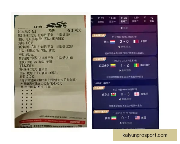 世界杯胜负竞猜玩法全面解析 如何提高你的预测准确率和中奖机会